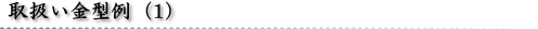 戵^i1j