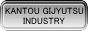 KANTOU GIJYUTSU INDUSTRY