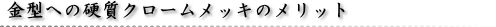 ^ւ̍dN[bL̃bg